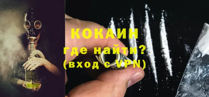 где купить наркоту  кракен как войти  COCAIN Перу  Алексеевка 