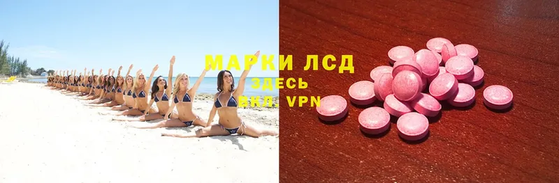 Лсд 25 экстази ecstasy  Алексеевка 